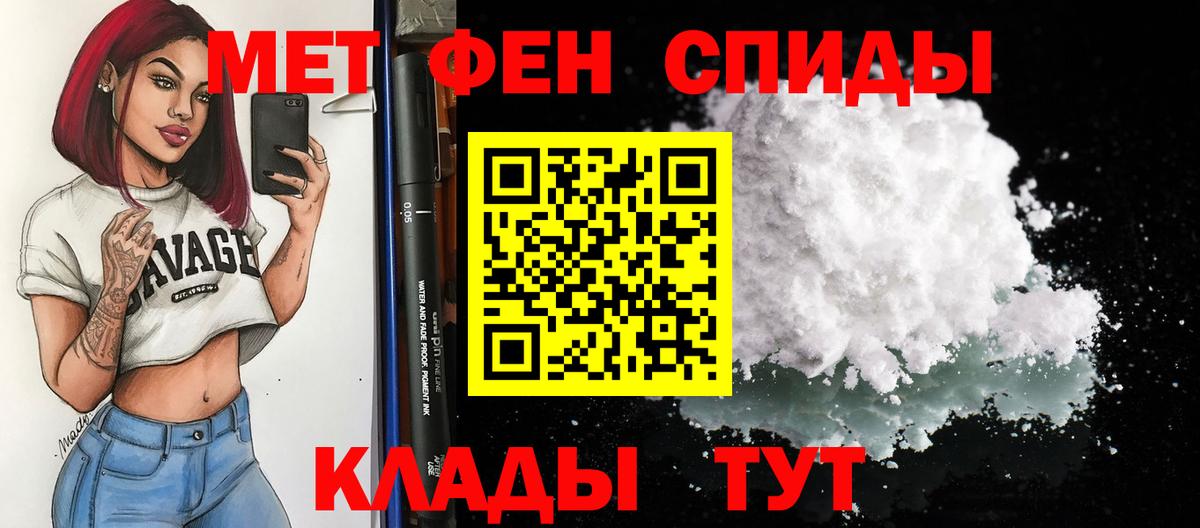 АМФ VHQ Сургут
