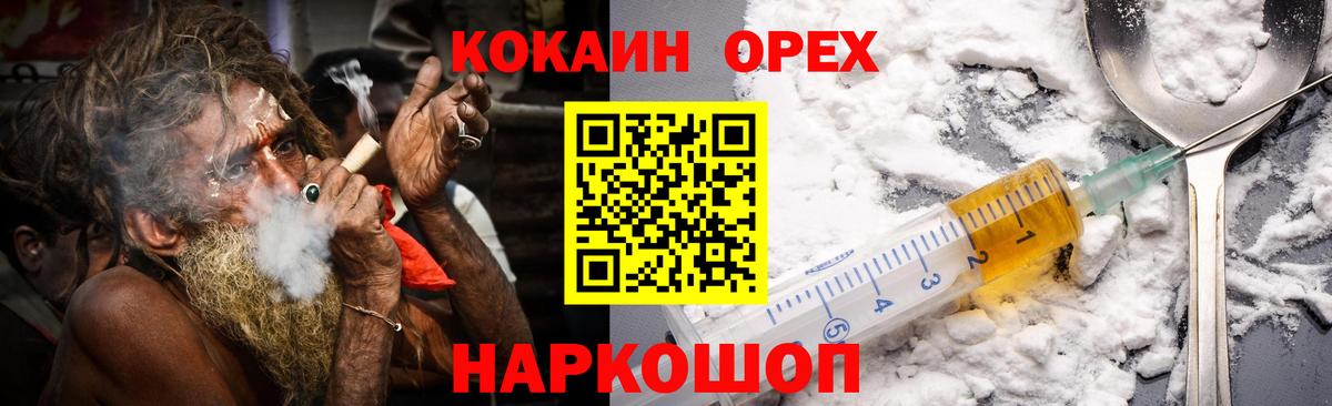 Кокаин 98%  Вход с VPN  Кокаин  КОКАИН Fish Scale  Сургут 
