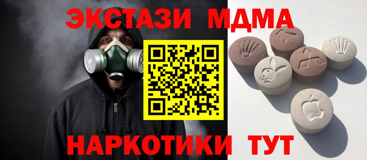 Экстази ешки Сургут