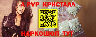 дживик Новодвинск
