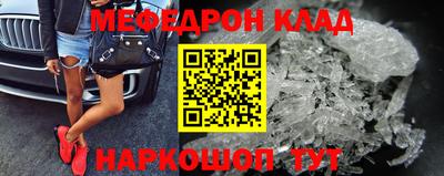 MESCALINE Новозыбков
