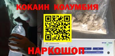дживик Новодвинск