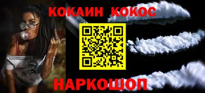 дживик Новодвинск