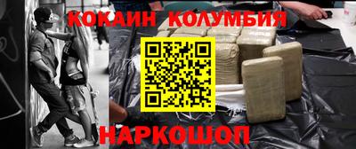 дживик Новодвинск