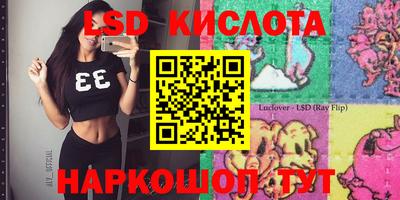 MESCALINE Новозыбков