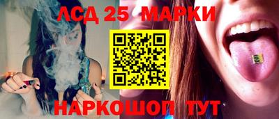MESCALINE Новозыбков
