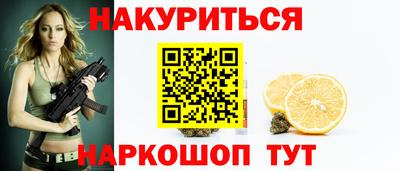 MESCALINE Новозыбков