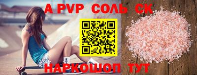 MESCALINE Новозыбков