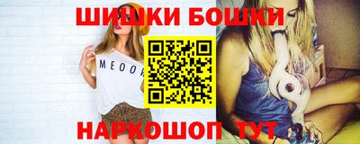 MESCALINE Новозыбков