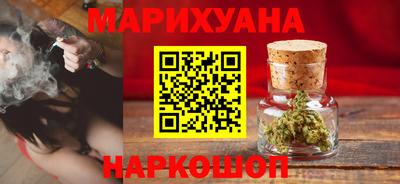 MESCALINE Новозыбков