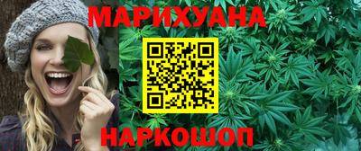 MESCALINE Новозыбков