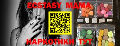 МДПВ Новокубанск