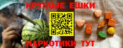 MESCALINE Новозыбков