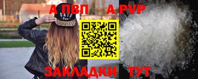 дживик Новодвинск