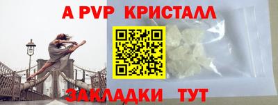 МДПВ Новокубанск