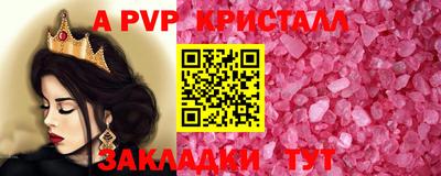 дживик Новодвинск