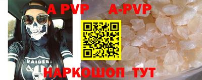 дживик Новодвинск