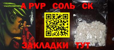 дживик Новодвинск