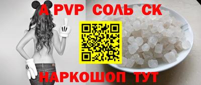 дживик Новодвинск