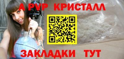MESCALINE Новозыбков