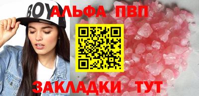 МДПВ Новокубанск