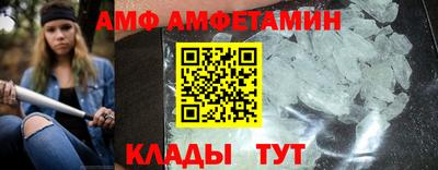MESCALINE Новозыбков