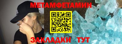 MESCALINE Новозыбков