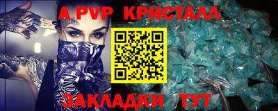 дживик Новодвинск