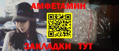 MESCALINE Новозыбков