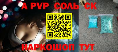 МДПВ Новокубанск