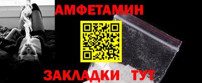 дживик Новодвинск
