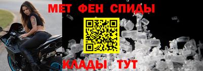 MESCALINE Новозыбков