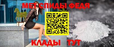 MESCALINE Новозыбков