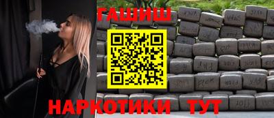 MESCALINE Новозыбков