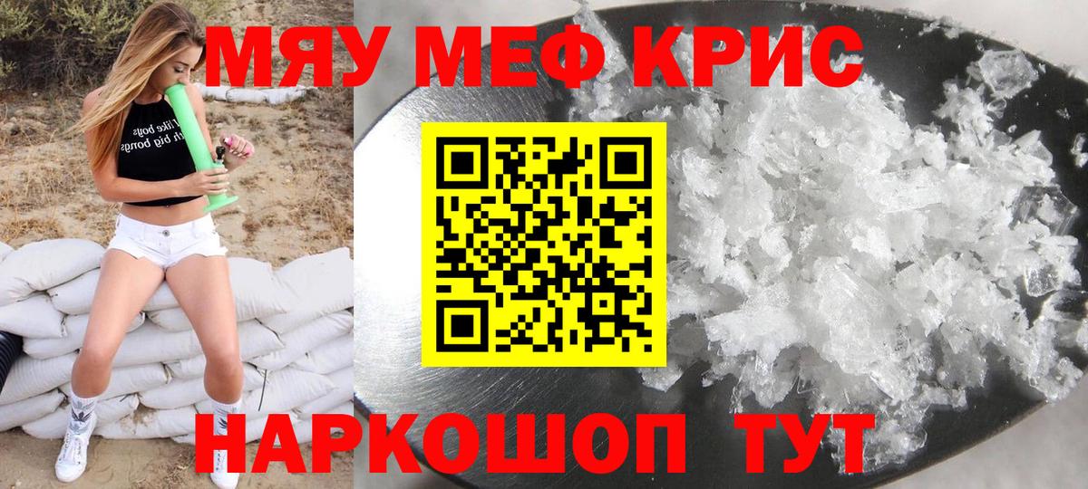 МЕФ  Сургут