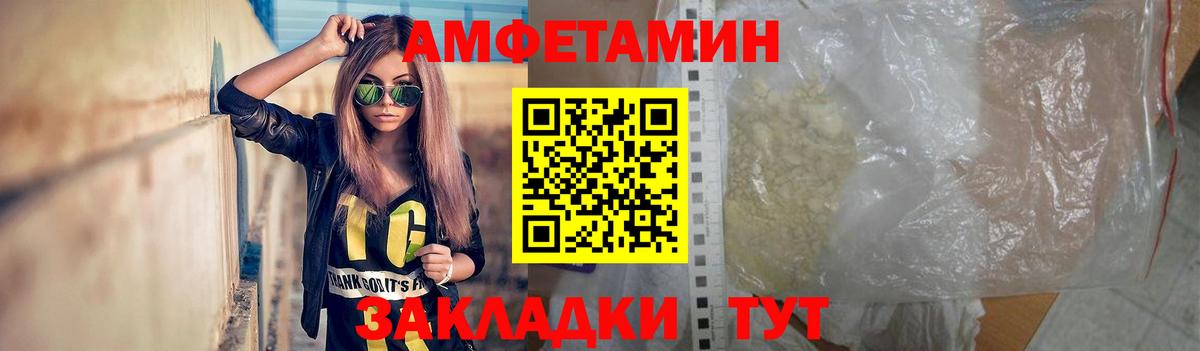 Первитин Декстрометамфетамин 99.9%  Метамфетамин  Первитин Декстрометамфетамин 99.9%  Сургут  Вход с VPN 