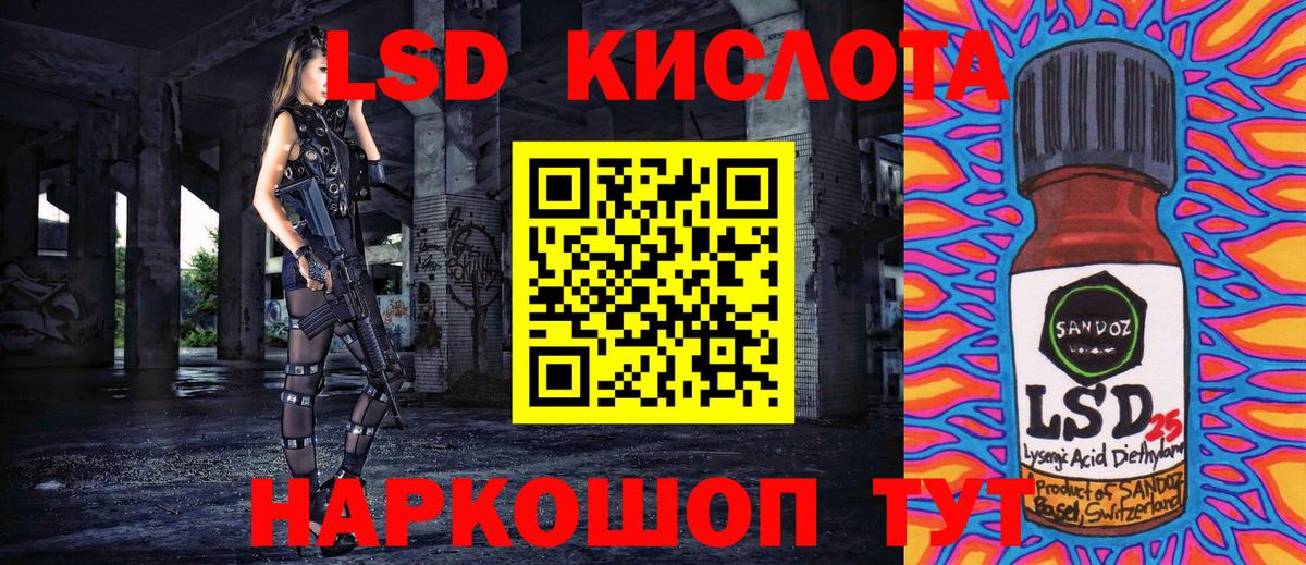Марки NBOMe  Марки N-bome 1,8мг  Вход с VPN  Сургут 