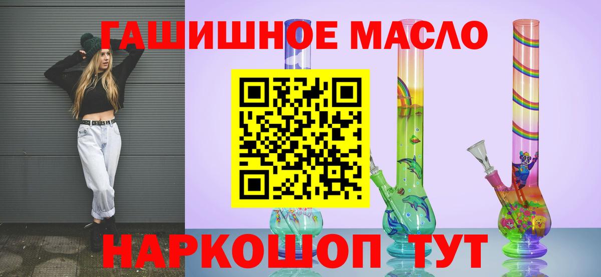 Дистиллят ТГК концентрат Сургут