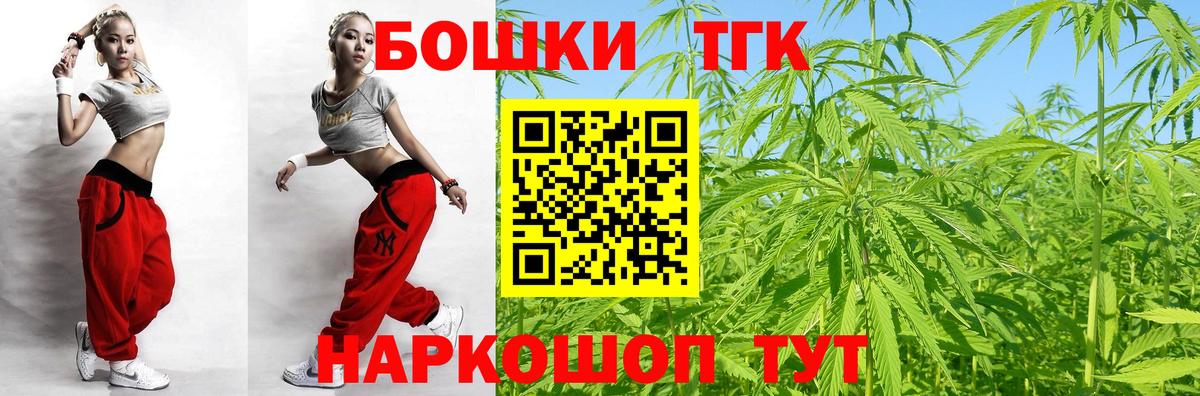 Бошки марихуана Ganja Сургут