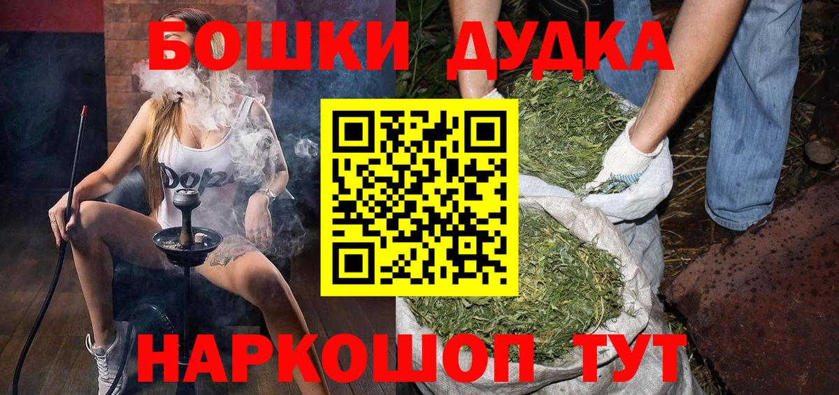 Марихуана семена  Бошки Шишки SATIVA & INDICA  Конопля Amnesia  Вход с VPN  Шишки марихуана SATIVA & INDICA  Сургут 